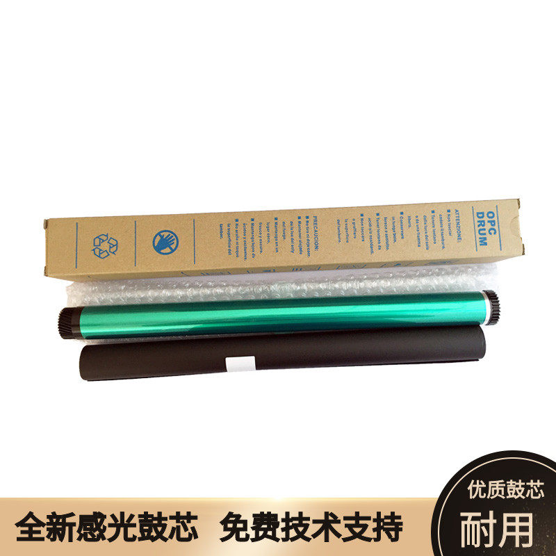柯尼卡美能达BH162单鼓芯 163感光鼓芯 163v鼓芯 日本鼓芯包邮|ruв категории офисное оборудование/расходные материалы/соответствующие услуги, принтер, аксессуары, фоточувствительный барабан основных - от Buy2taobao.com для оказания профессиональной услуги покупки агента Taobao