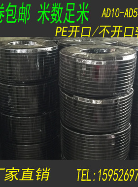 波纹管PE塑料波纹管穿线软管 AD15.8 18.5 21.2 28.5 34.5 足米