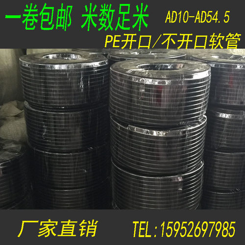 波纹管PE塑料波纹管穿线软管