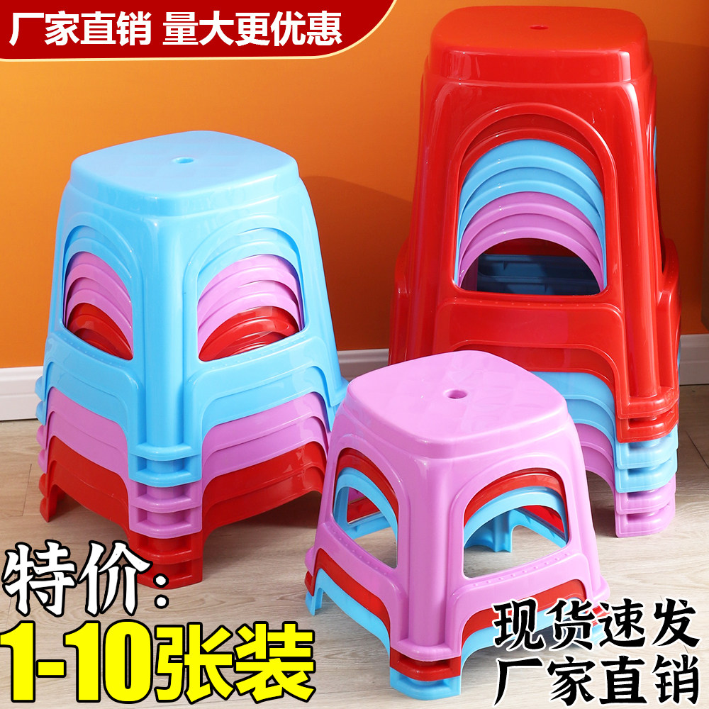 塑料凳子居家餐饮集会经济型图片