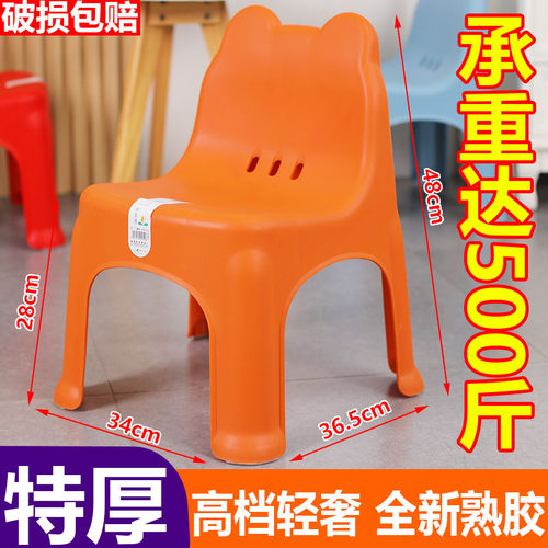 北欧加厚塑料小矮凳子沐浴室防滑家用客厅换鞋靠背椅小靠洗澡板凳