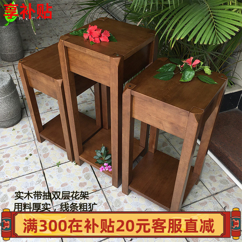 全实木花架原木色花盆架花几现代简约带抽屉双层置物台