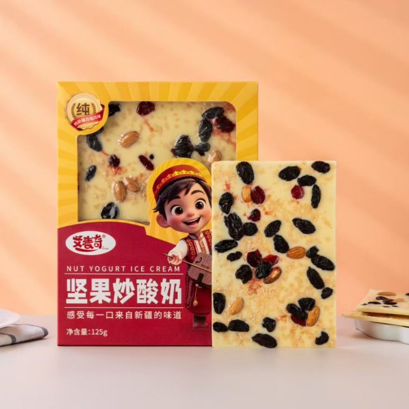 艾麦奇坚果炒酸奶奶片奶干含巴旦木葡萄干蔓越莓新疆风味特产125g,咖啡/麦片/冲饮,奶干/奶条/奶豆,淘宝优惠券,粉丝福利购,淘宝优惠卷