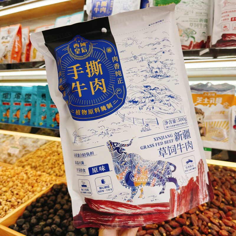 西域皇后手撕牛肉原味孜然香辣风干牛肉干休闲零食真空即食特产
