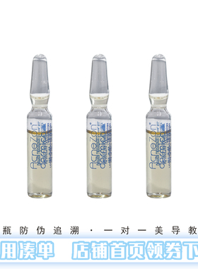 瑞士批文版达美伽祛痘微针水光护理控油修复MTS居家水光正品防伪