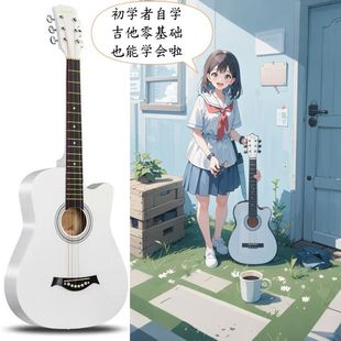 木吉他初学者38寸41寸民谣单板男女学生新手入门练习成人吉他乐器