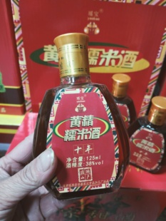粤北连州特产黄精糯米酒38度十年传统酿制地下河旅游送礼手信