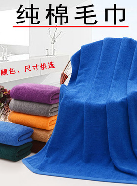 酒店毛巾浴巾纯棉艾灸火疗巾吸水绿色洗浴美容包头巾加厚刻字进口
