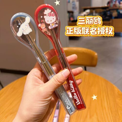 三丽鸥卡通可爱304不锈钢筷子勺子套装学生成人上班便携式餐具盒