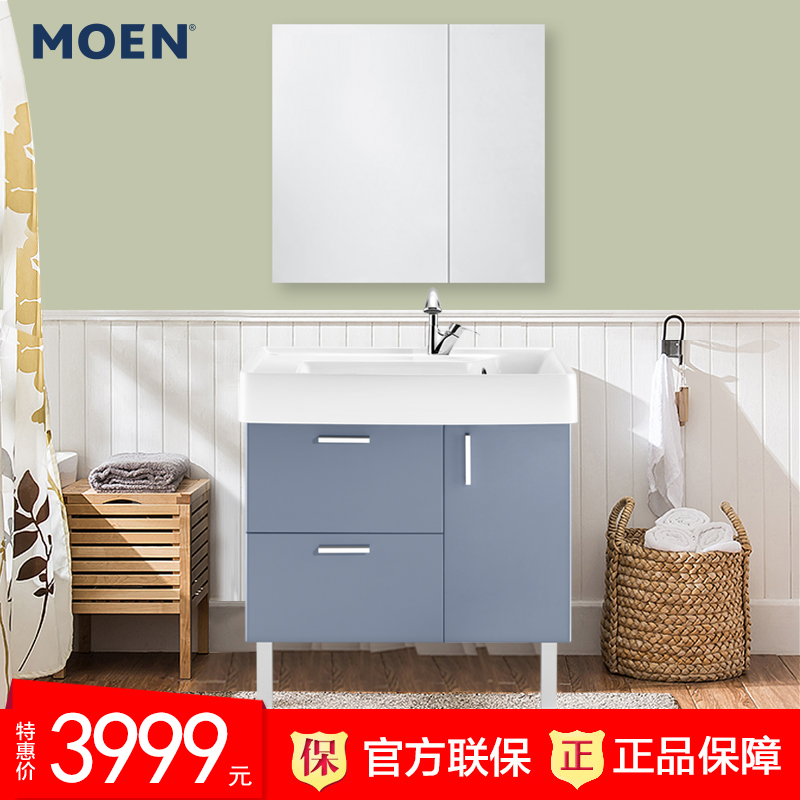 摩恩卫生间组合套餐升级款洗手盆