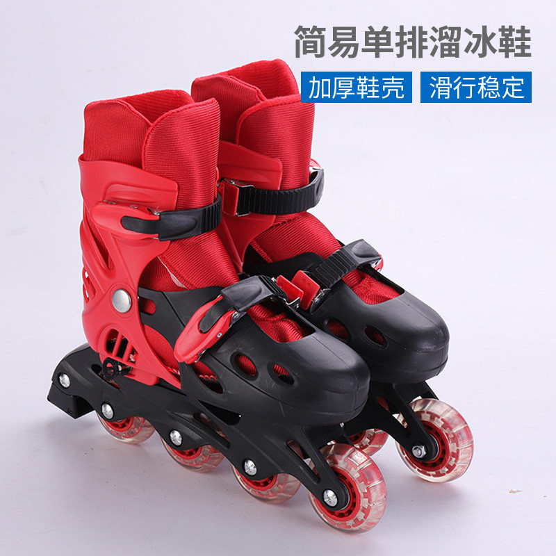 溜冰鞋男童男孩滑冰旱冰轮滑鞋直排轮儿童初学者可调节大小轮滑鞋