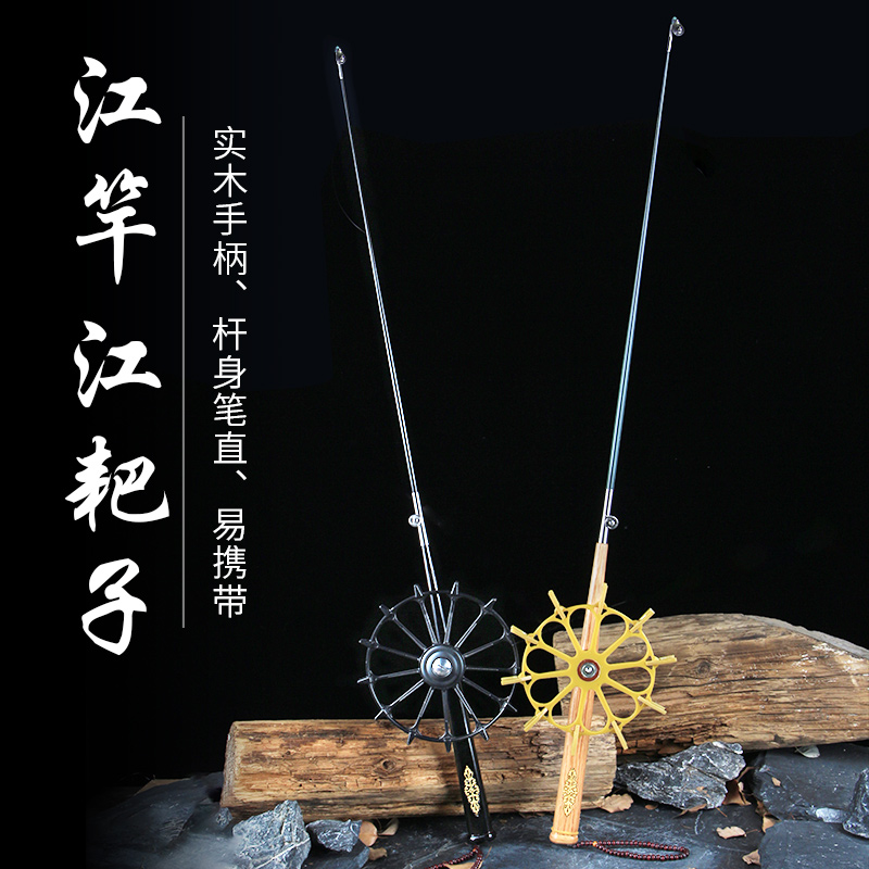 江钓车盘竿江耙子放流竿盘车竿车盘轮竿手拔轮车竿江钓橡木手柄