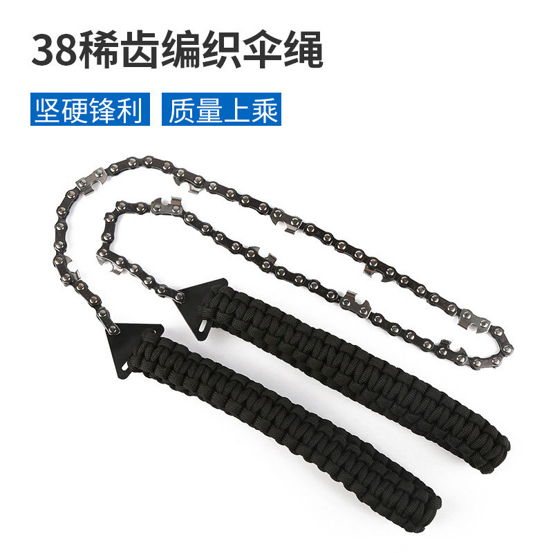 手拉绳锯伞绳编织锯子手动切管拉锯切割伐木链条锯木钢丝线锯野外_虎窝淘