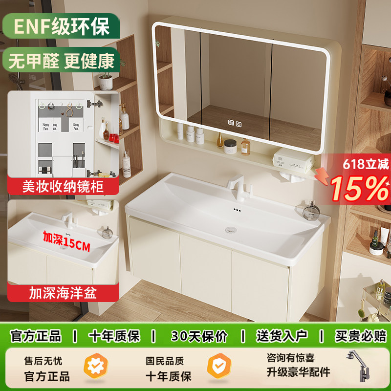 加深海洋盆浴室柜组合