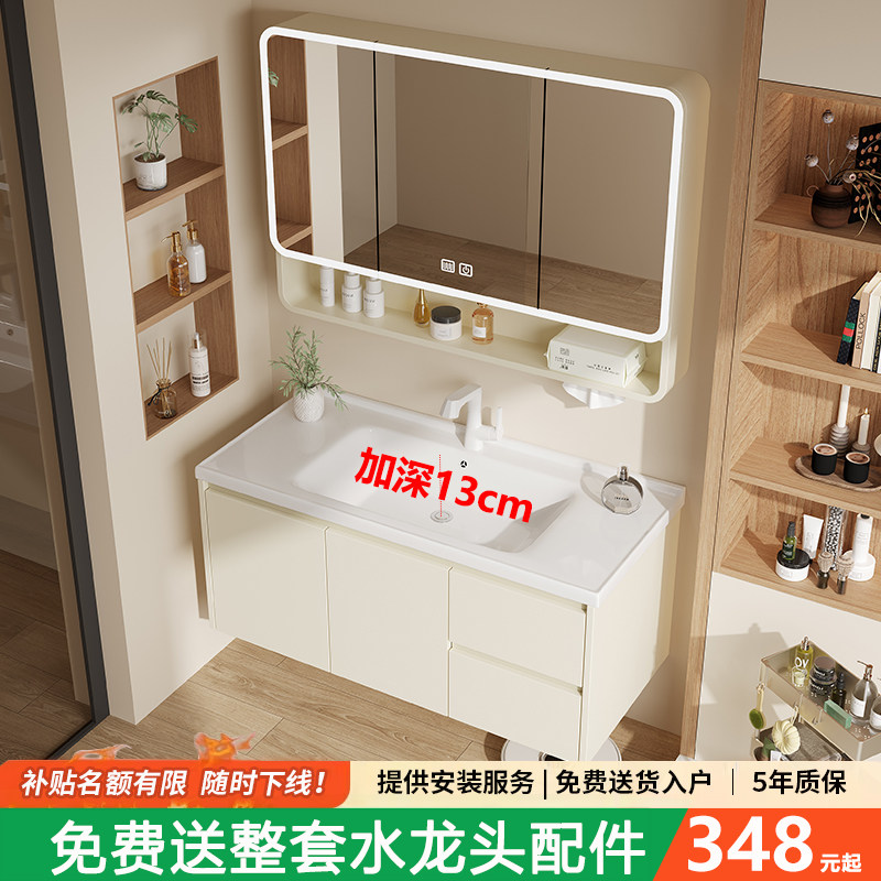 加深海洋盆卫浴柜双抽屉奶白色浴室柜陶瓷一体盆卫生间洗手盆组合