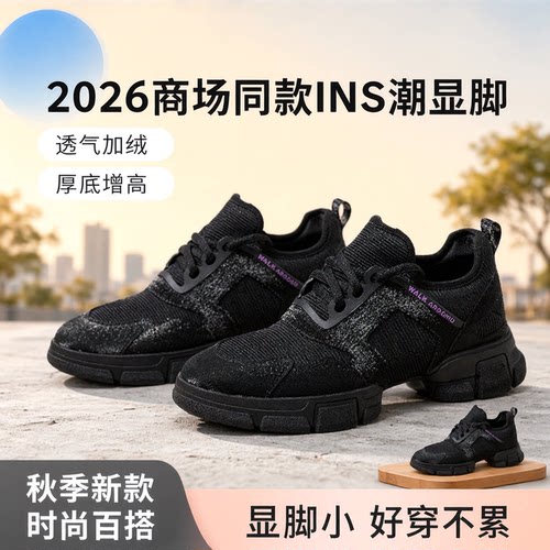 厚底加绒休闲运动鞋橡胶休闲鞋