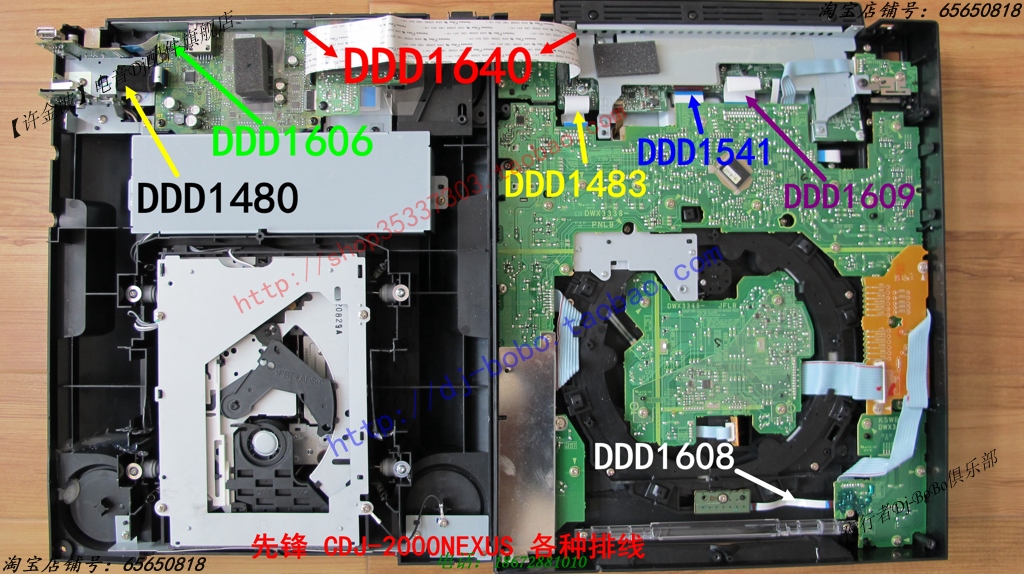 PIONEER先锋CDJ-2000 2000nexus 主板到面板数据连接排线 DDD1481 电子元器件市场 连接线 原图主图