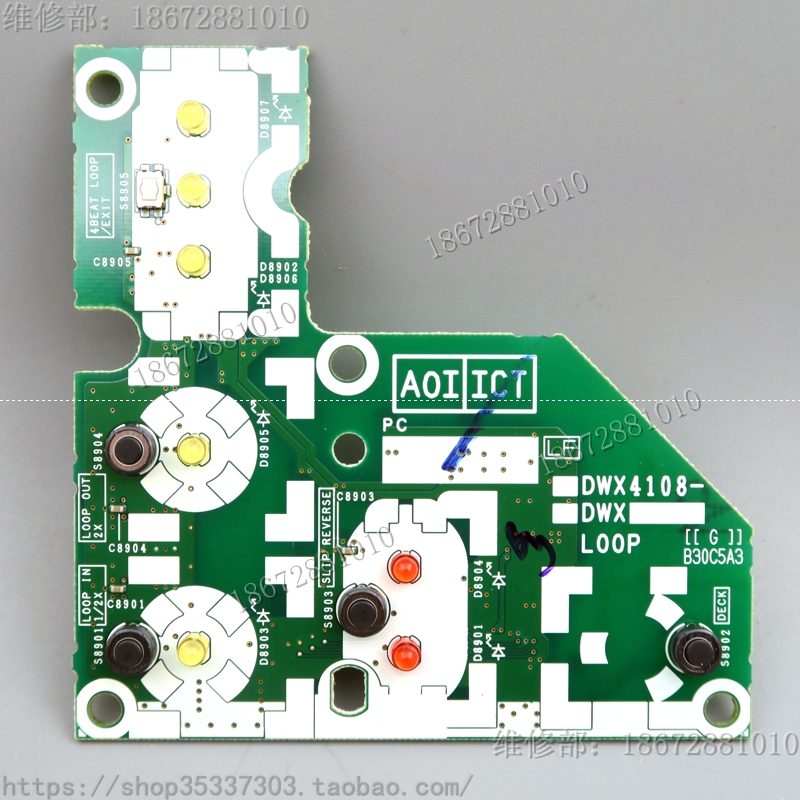 先锋 DDJ-1000 1000SRT 循环板LOOP DWX4108 排线座CKS6638 6649