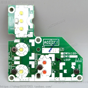 先锋 DDJ-1000 1000SRT 循环板LOOP DWX4108 排线座CKS6638 6649