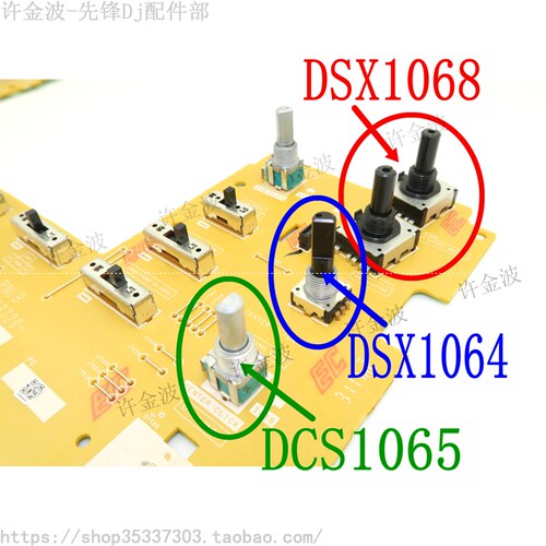原装 PIONEER先锋 DJM-900NXS2 下控制面板 效果设置板 DWX3720
