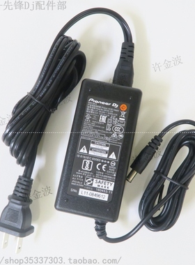 原装 先锋XDJ-RR XDJ-400 700 XDJ-AERO 打碟机 电源线