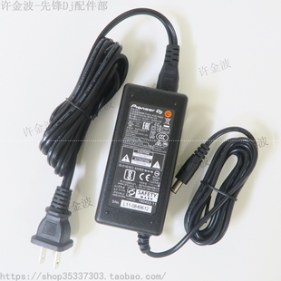先锋 DDJ-FLX10 FLX6 DDJ-800 1000SRT 打碟机 电源线