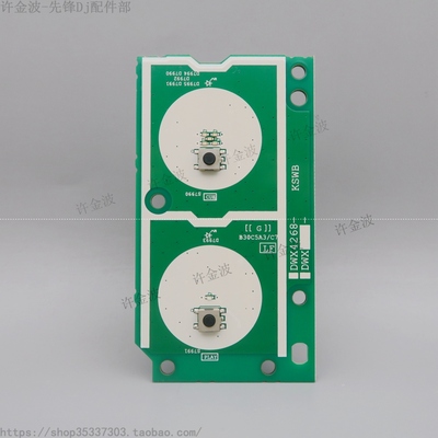 先锋CDJ-3000 播放按键板 DWX4268 外壳按键胶 DXB2197 DSG1151