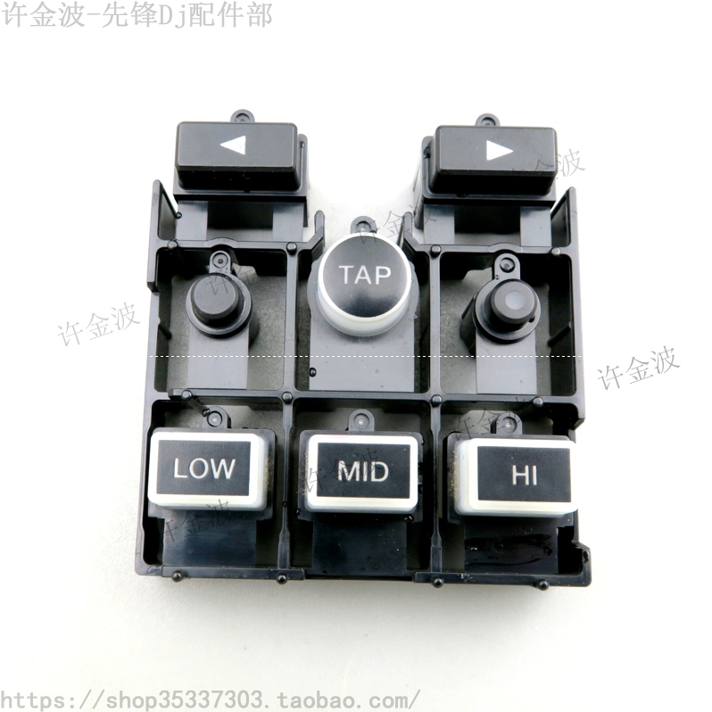 先锋 DJM-900nxs2 右边八连效果按键胶 TAP DAC3142 DAC3143