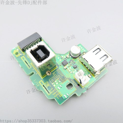 先锋 CDJ-2000NXS2 2000nexus U盘插口 插座 usb主板 DWX3395