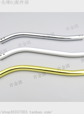 原装 TECHNICS松下 SL-1200mk2 mk3d 1210mk5 S型 唱臂管 头插座