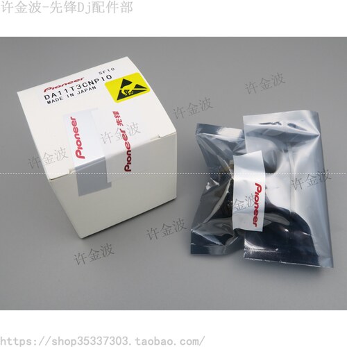 原装CECTL51XR3300激光头