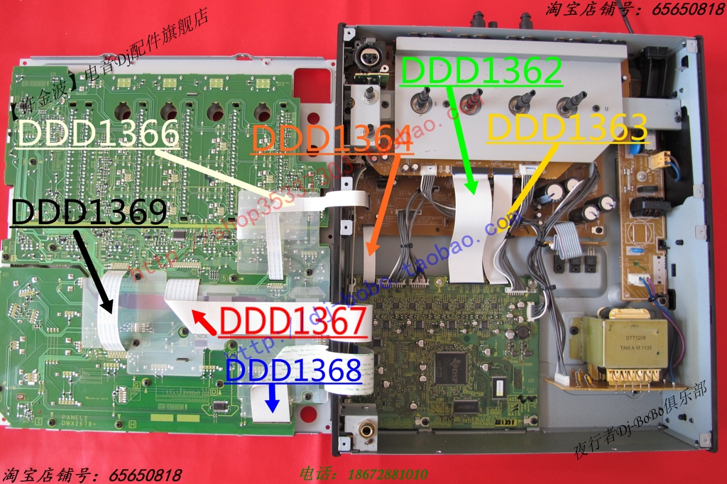 先锋 DJM-700 djm750 机内排线 数据线 DDD1367 1368 影音电器 打碟机 原图主图