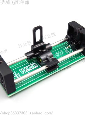 RANE莱恩 TTM-56S 57SL 竖推子 横切推杆 crossfader