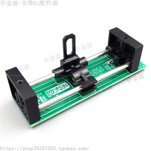 莱恩rane61626468打碟机Dj