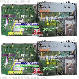 先锋 DJM-2000 2000nexus 排线 DDD1514 1505 1506 1507 1509