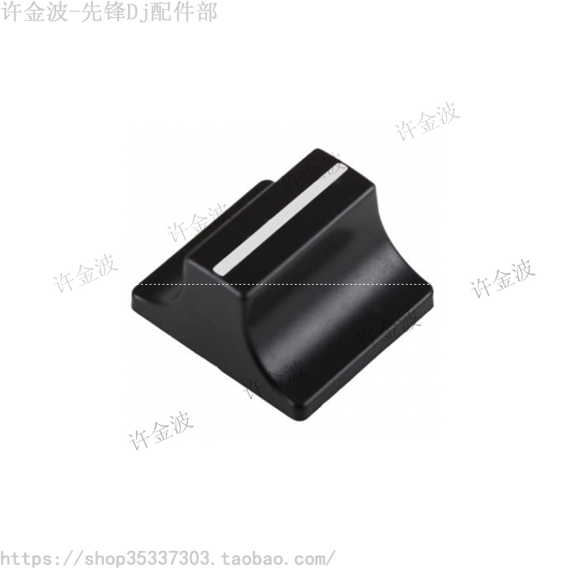 先锋 XDJ-XZ  RR RX2 RX3 DDJ-1000SRT 调速变速 推子帽 DNK5981