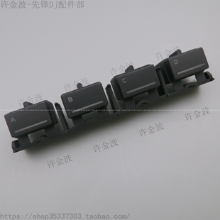 先锋 CDJ-3000 2000NXS2 HOT CUE按键胶 ABCD EFGH DAC3467 3468