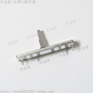 原装先锋 DDJ-SR2 DJM-250MK2 WEGO3 FLX6半阻竖推子 DCV1024