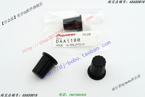 先锋 DJM-700 750 800 850 900 2000 效果时间TIME 旋纽帽DAA1180