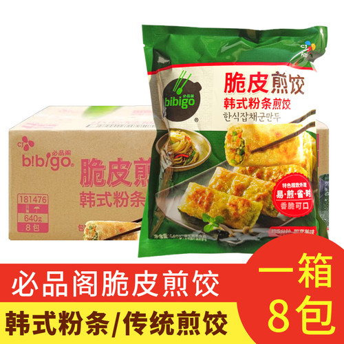 必品阁脆皮煎饺餐饮批发早餐水饺