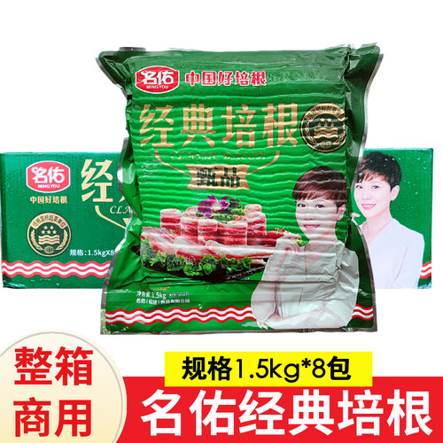 手抓饼名佑五花肉美式早餐寿司