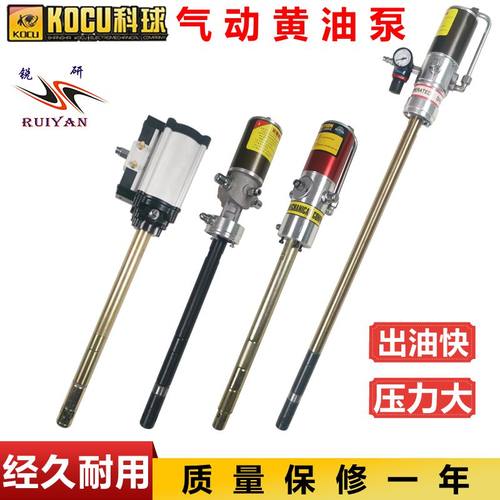 科球黄油泵头高压注油器