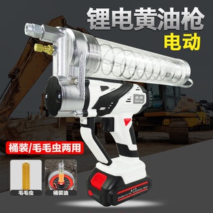 锂电池电动黄油枪24V充电式全自动便携式无线专用挖掘机打黄油机