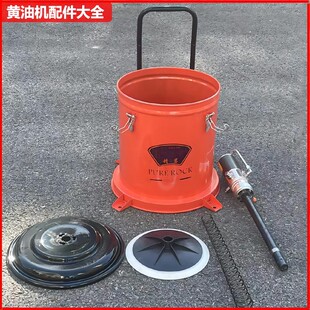 气动黄油机桶盖12L黄油桶万向轮弹簧压油盘35L高压黄油枪扶手桶盖