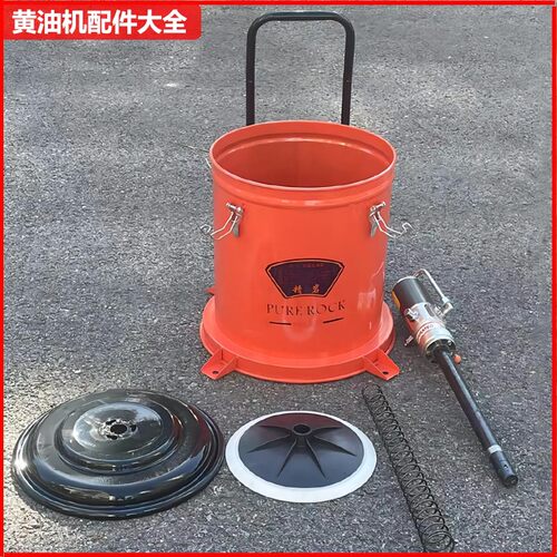 气动黄油机桶盖12L黄油桶万向轮弹簧压油盘35L高压黄油枪扶手桶盖