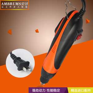 安埗AM950D大扭力电动螺丝刀AMS620H/820H全自动螺丝刀825H电改锥