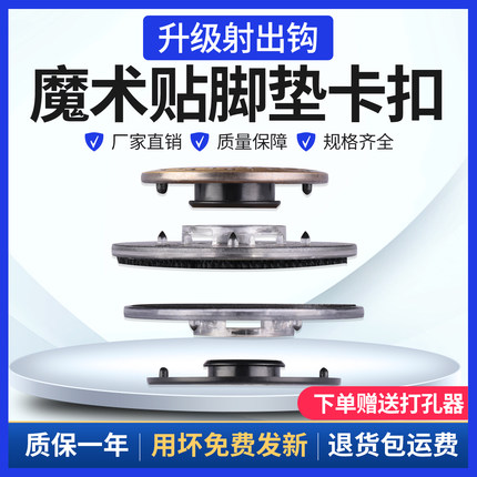汽车脚垫固定卡扣防滑单层丝圈粘贴魔术贴刺绒双层皮革地毯固定贴