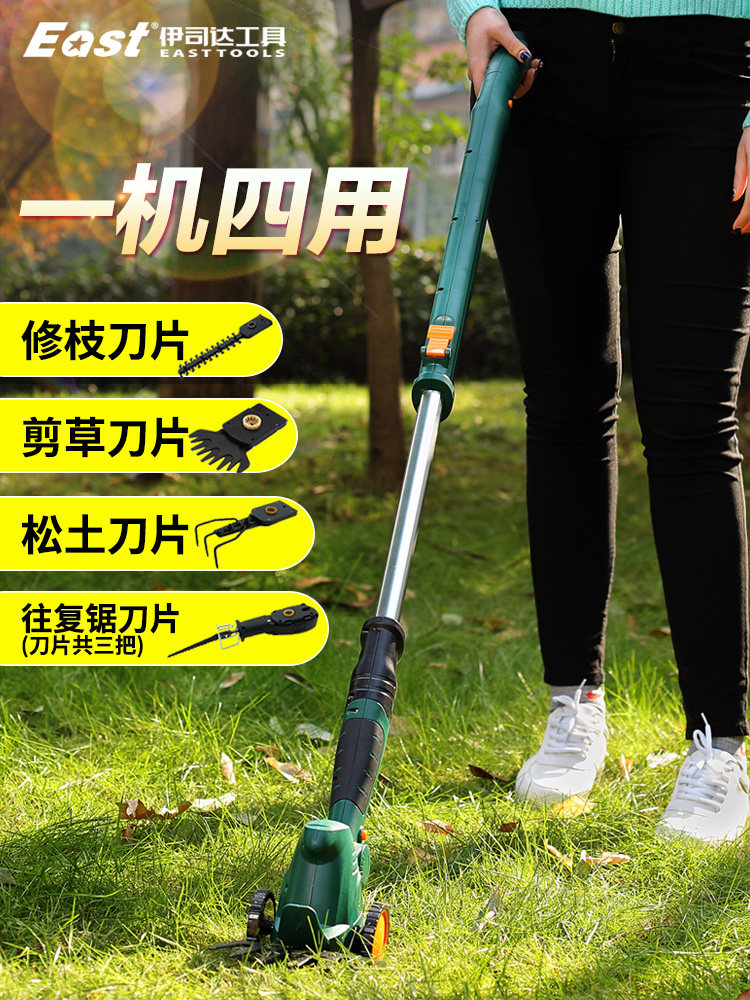 电动割草机花园修剪割草机小型家用土壤松动除草可充电微型分蘖花