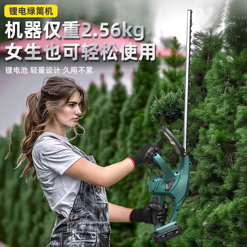 电动树枝修剪机绿篱绿化园艺茶叶锂电家用小型充电式剪刀修枝神器