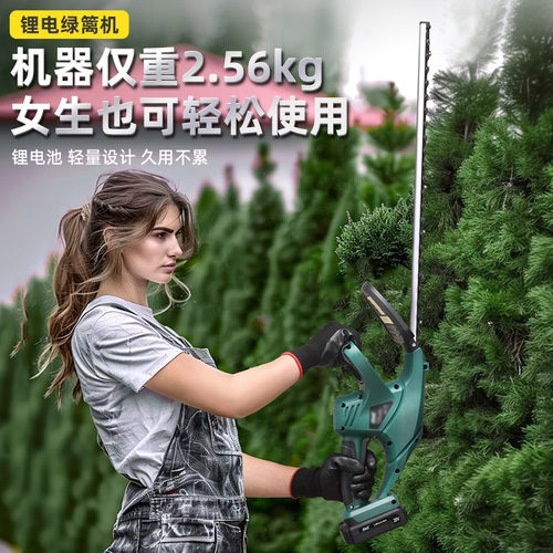 双刃刀片无线锂电修枝机